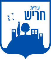 מנעולן בחריש