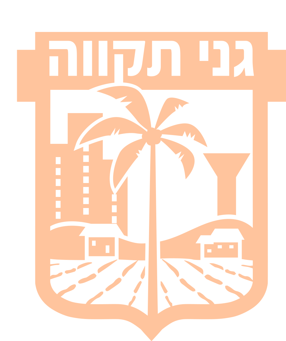 מנעולן בגני תקווה