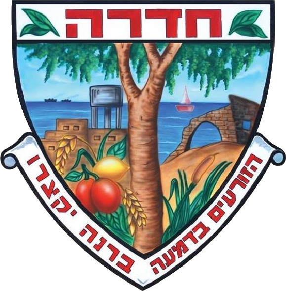 מנעולן בחדרה