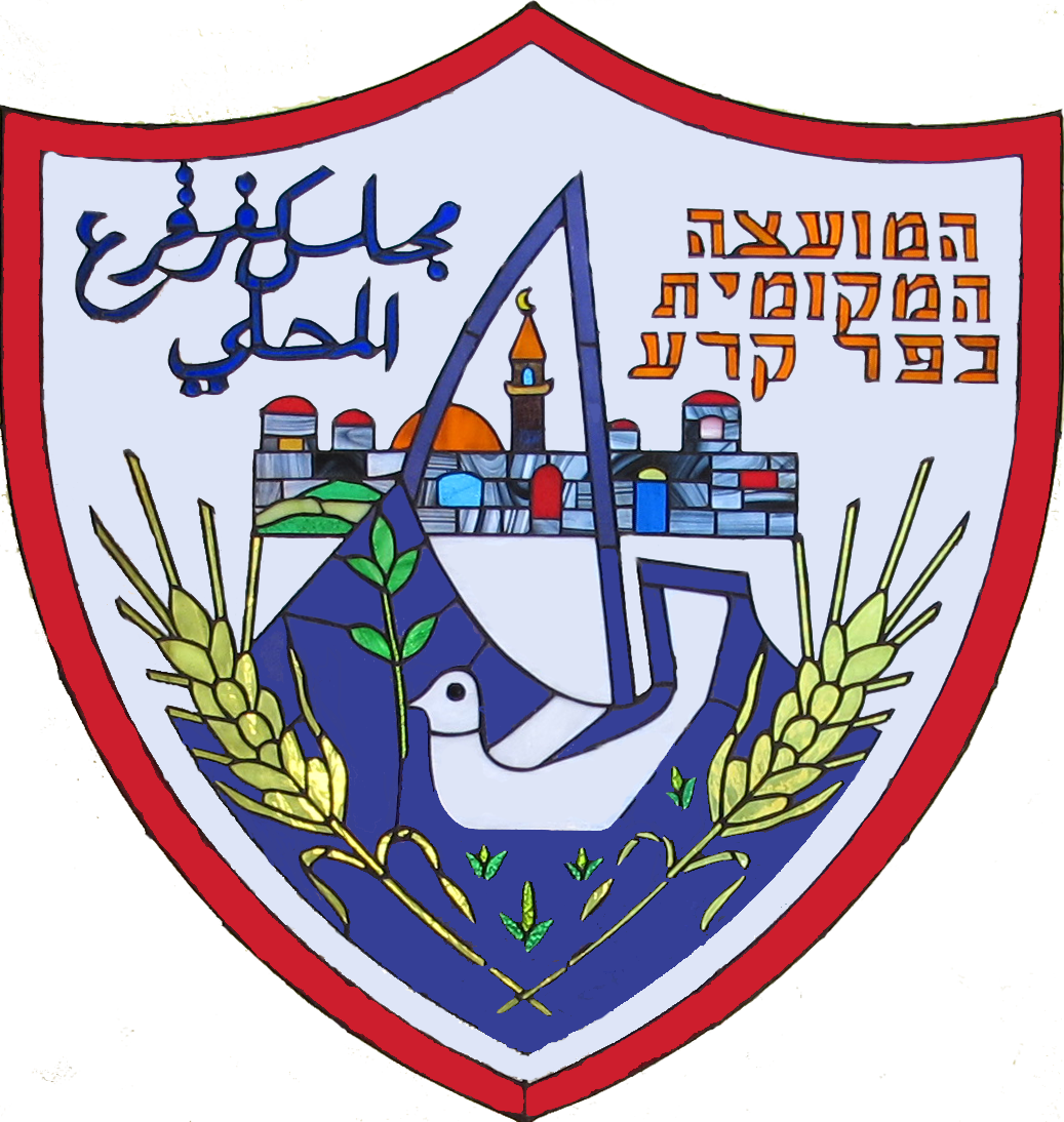 מנעולן בכפר קרע