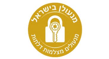 מנעולן בישראל