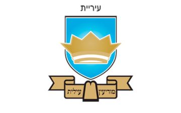 מנעולן במודיעין עילית
