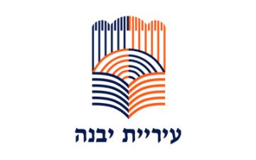 מנעולן ביבנה