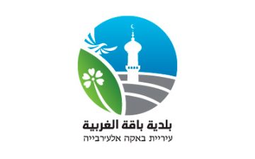 מנעולן בבאקה אל-גרבייה
