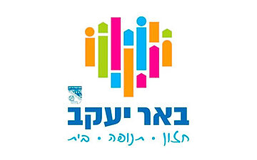 מנעולן בבאר יעקב