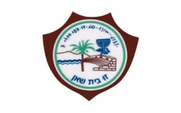 מנעולן בבית שאן