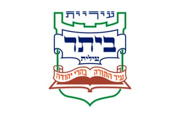 מנעולן בביתר עילית