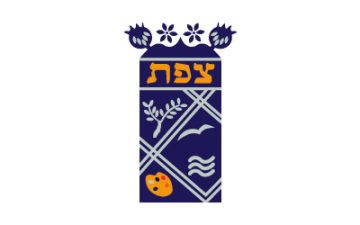 מנעולן בצפת