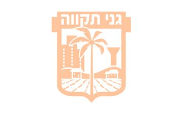 מנעולן בגני תקווה