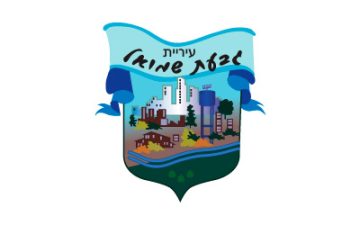 מנעולן בגבעת שמואל