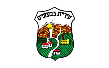 מנעולן בגבעתיים