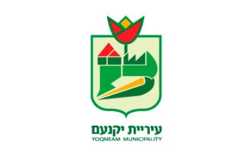 מנעולן ביקנעם עילית