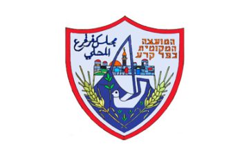 מנעולן בכפר קרע