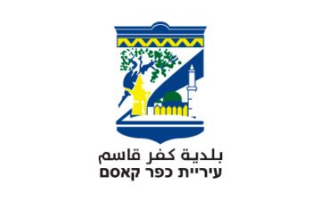 מנעולן בכפר קאסם