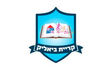 מנעולן בקריית ביאליק