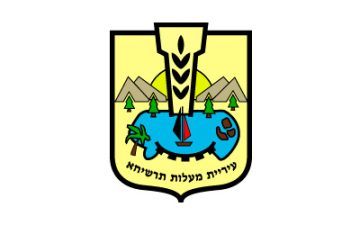 מנעולן במעלות-תרשיחא