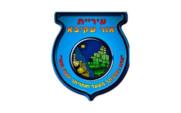 מנעולן באור עקיבא