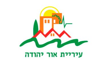 מנעולן באור יהודה