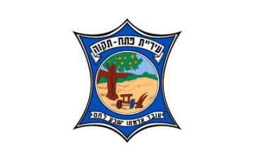 מנעולן בפתח תקווה