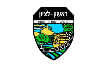 מנעולן בראשון לציון